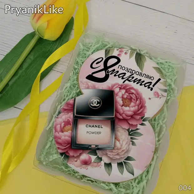 Пряник Восьмерка (цветы и косметика) (10-13 см.)